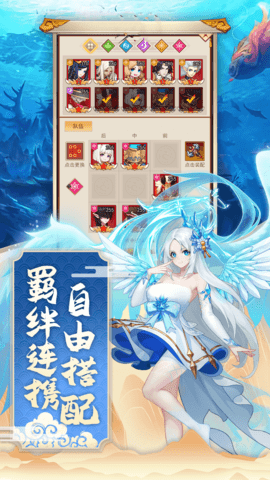 西游修仙记(5)
