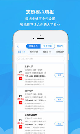 锦宏高考(3)