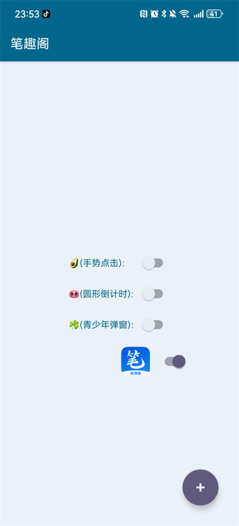 Miss Lee正版图4