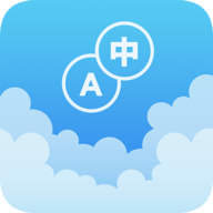 英汉词典 V6.86.26