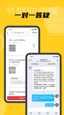 一等文(4)