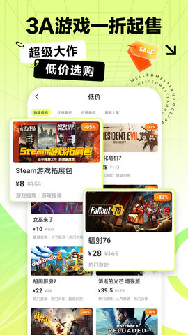 SteamDoge直装版图4