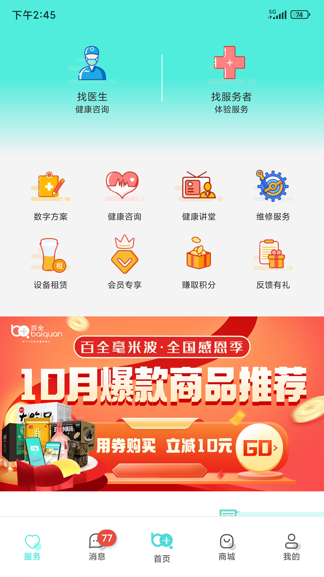 毫米十(1)