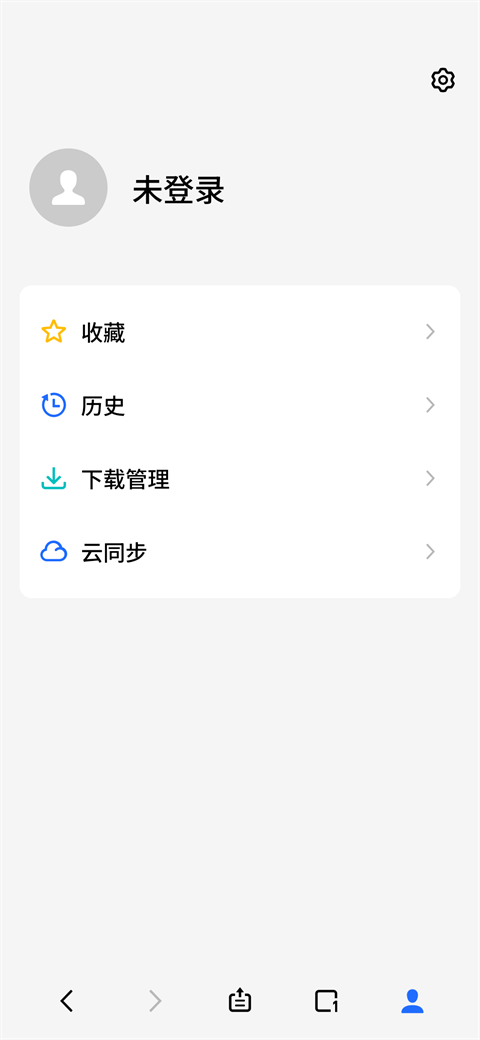 魅族浏览器安卓免费版图3
