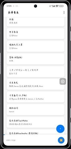 龙泽音乐图1