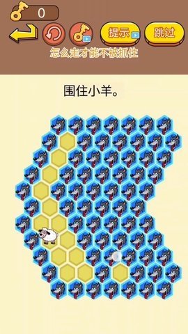 抓住小偷