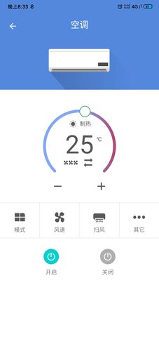 小蚁智家图4
