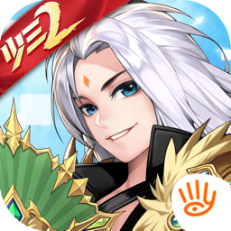少年三国志2正版