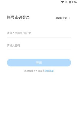 小安到家(1)