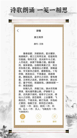 诗歌本(4)