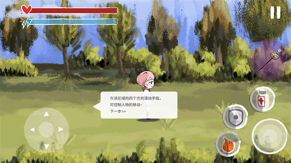 青鸟镇移植版(3)