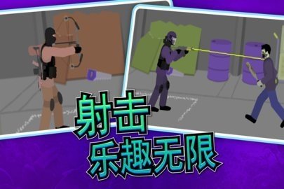 像素射击世界(3)