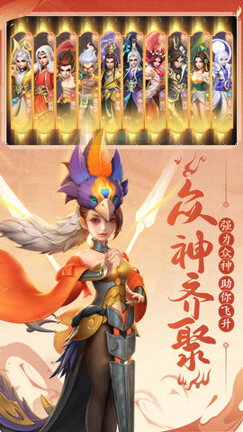 少年仙界传