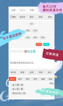 优点英语(1)