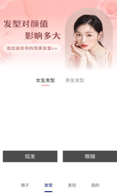 美妆高清镜子(2)