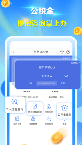 杭州城市大脑(1)