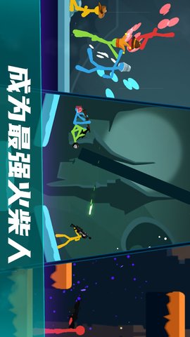 对决之巅