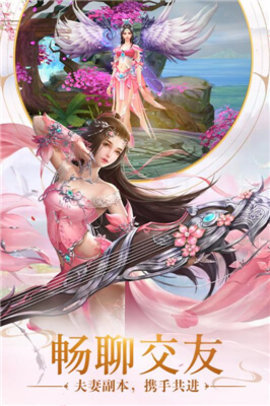 远古封神官方正版图3