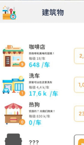 放置汽油帝国