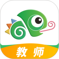 驰声听说在线教师端 V3.2.43