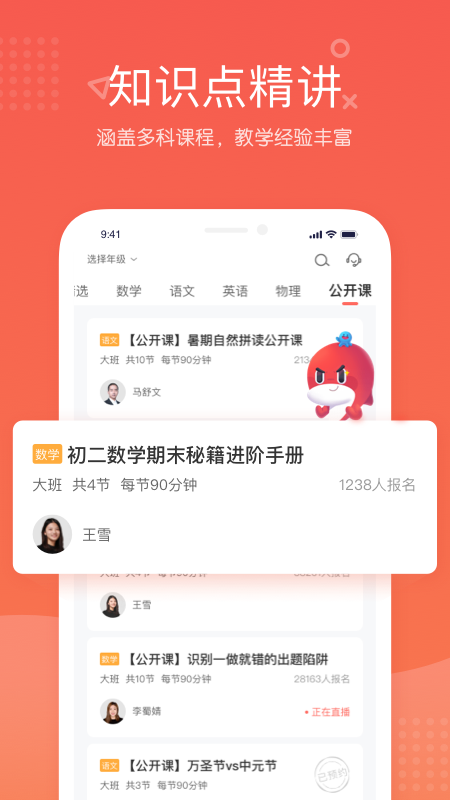 锦书在线(1)