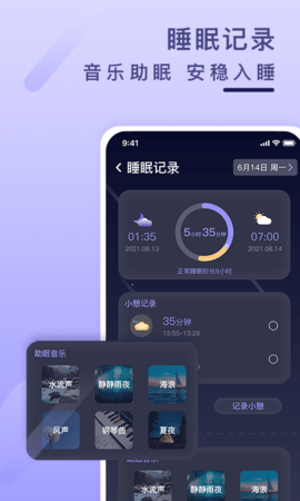 健康云记录图3