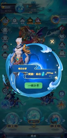 幻兽录图5