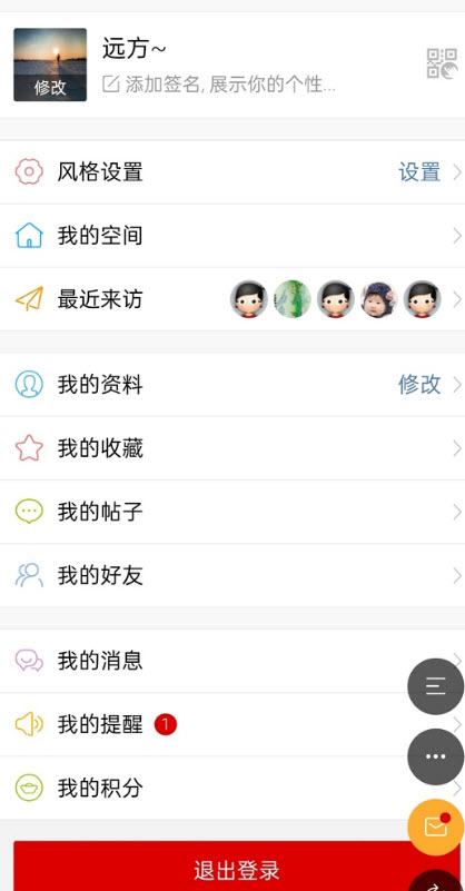 地信网(3)