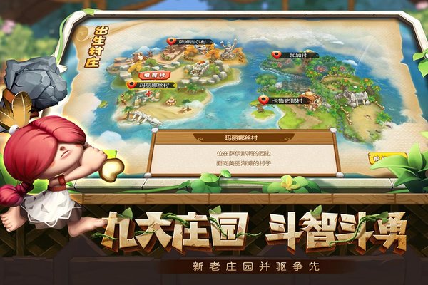 究极宝贝手机版