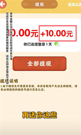 桃源幸福生活