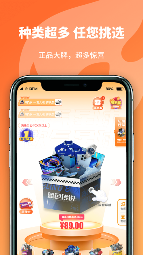 欧气星球(1)