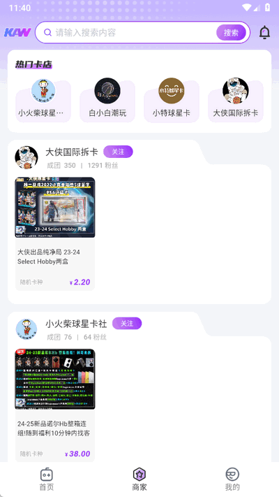 卡玩(3)