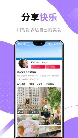 好豆(1)