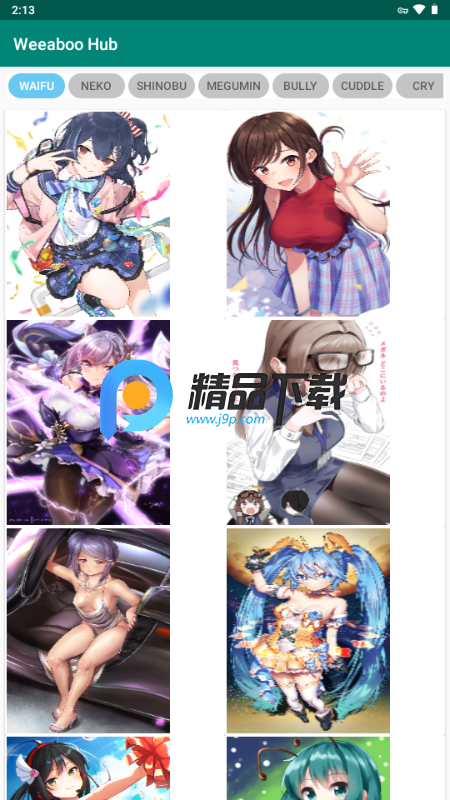 Weeaboo直装版图5