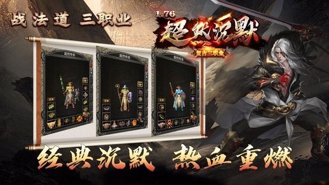 超然沉默三职业(1)