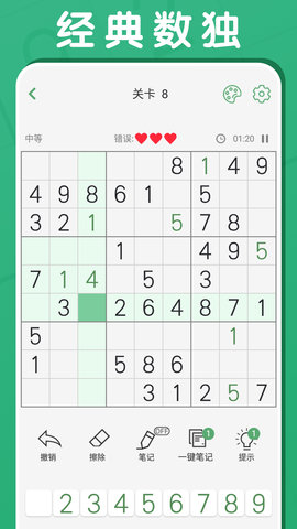脑力休闲锻炼(1)