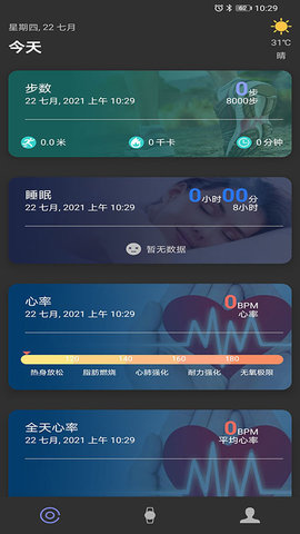WakaWatch(2)