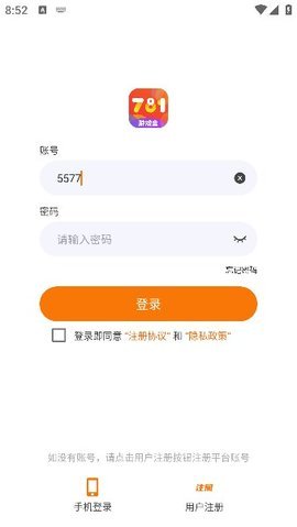781游戏盒子(1)