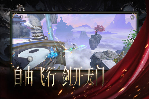 天堂魔狱手机版