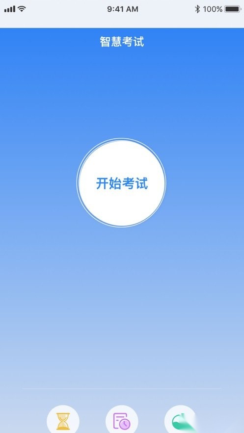 食安员抽考原版图3