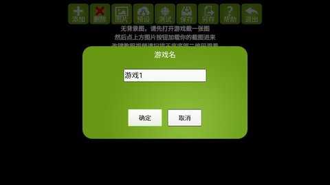 KuGamer图2