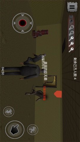 恐怖解谜探险大作战(4)