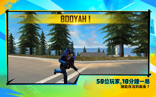 Free Fire MAX图1
