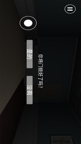恐怖玩具鬼屋安卓官方版图3