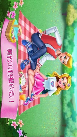 美人鱼公主恋爱日记(2)