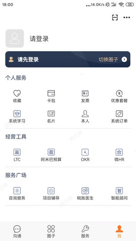 问三师(4)
