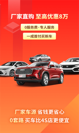有车以后无广告版图1