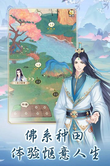 别惹神医小王妃手游免费版图2