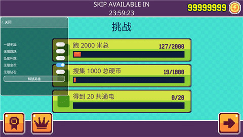 像素超级英雄