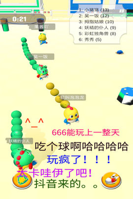海滨泡泡龙(4)